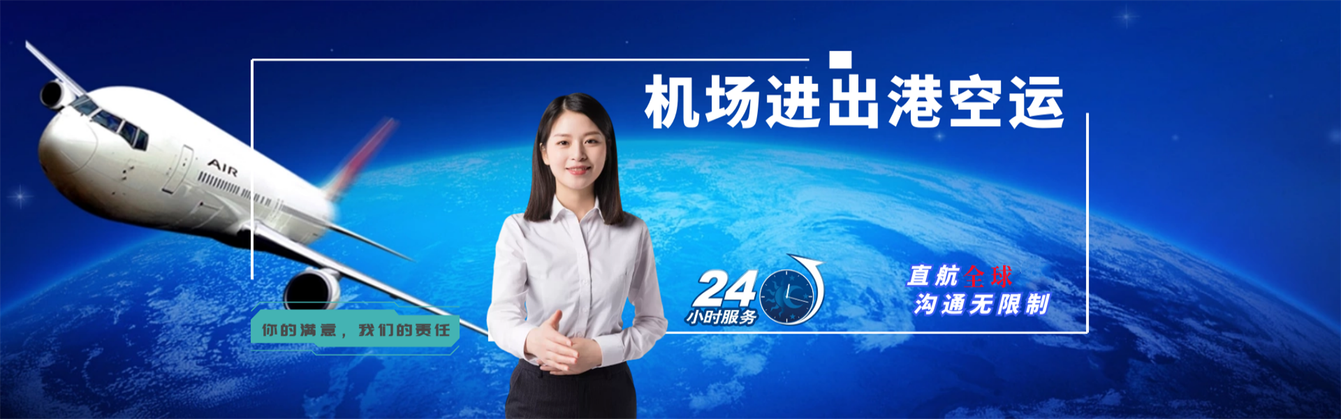 衡水到葡萄牙物流公司-衡水至葡萄牙物流专线-衡水空运到葡萄牙-优时通物流有限公司